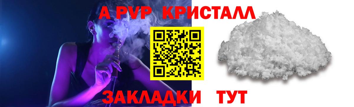 APVP СК Уварово
