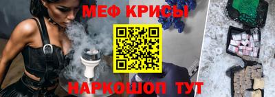 стафф Можга