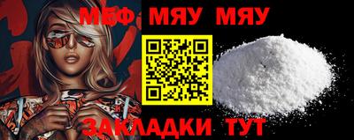 стафф Можга