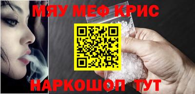 стафф Можга