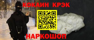 стафф Можга