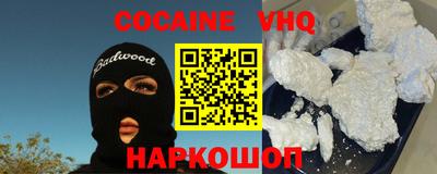 а пвп мука Моздок