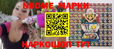 мефедрон Можайск