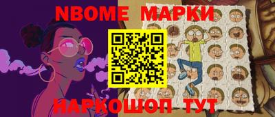 мефедрон Можайск