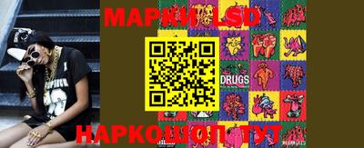 стафф Можга