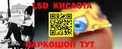мефедрон Можайск