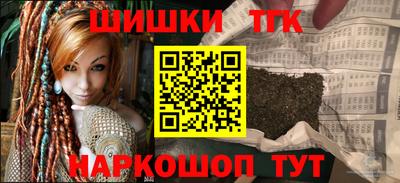 мефедрон Можайск
