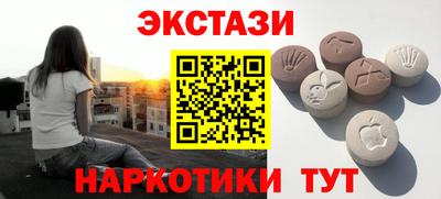 мефедрон Можайск