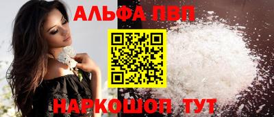 а пвп мука Моздок