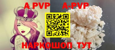 мефедрон Можайск