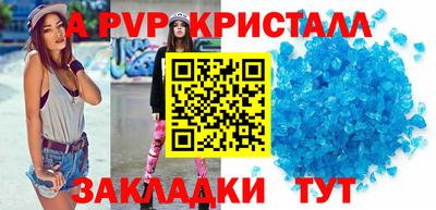 стафф Можга