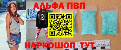 стафф Можга