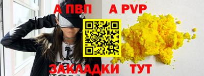 стафф Можга