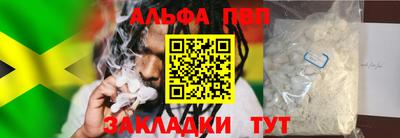 мефедрон Можайск