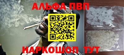 стафф Можга