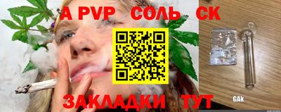 мефедрон Можайск