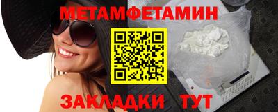 стафф Можга