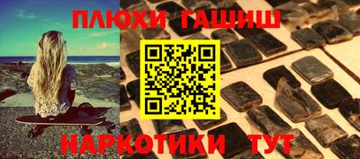 таблы Наро-Фоминск