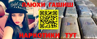 стафф Можга