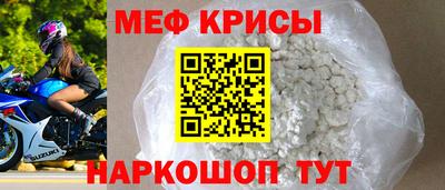 стафф Можга