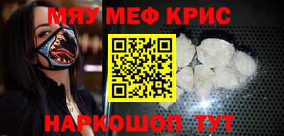 стафф Можга