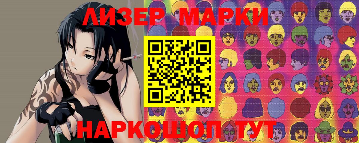 Лсд 25 экстази ecstasy Уварово