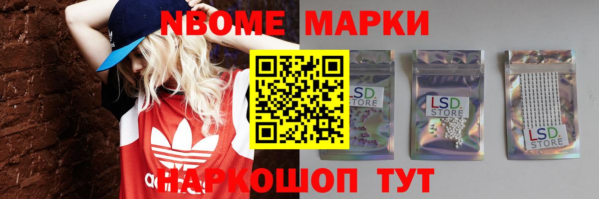 гидра онион  Вход с VPN  Уварово  LSD-25 экстази ecstasy 