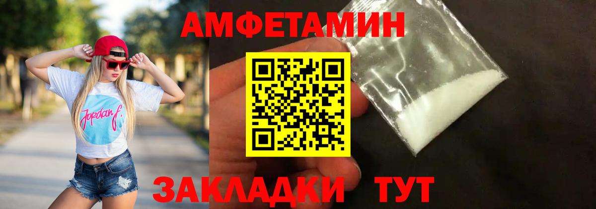 Первитин винт  Вход с VPN  Первитин  Уварово 