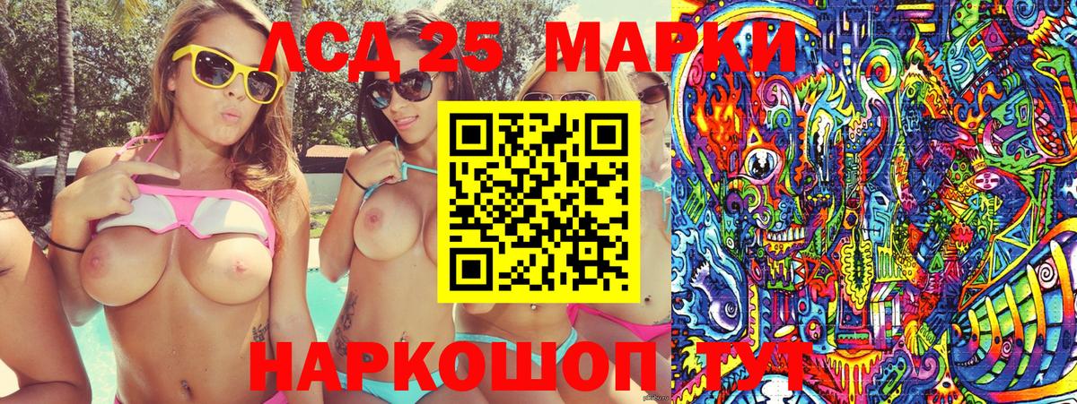 Уварово  Марки N-bome 1,8мг  Марки N-bome  Марки N-bome 1,8мг  Вход с VPN 